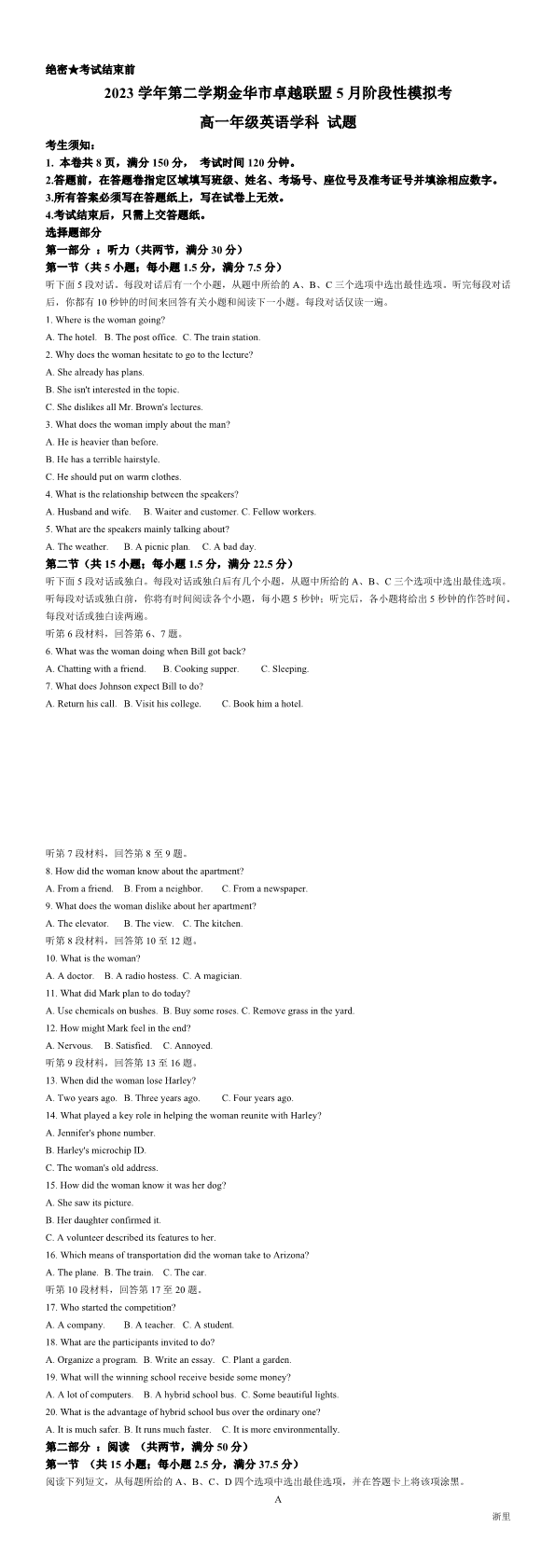 暂无预览